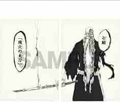 Amazon.co.jp: BLEACH展 複製原稿 山本元柳斎重國 残火の太刀